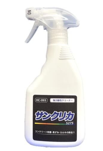 サンクリカ
